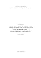 Oblikovanje i implementacija mobilne aplikacije za prepoznavanje novčanica