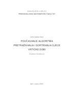 Poučavanje algoritama pretraživanja i sortiranja djece vrtićke dobi