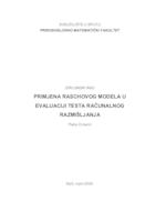 Primjena Raschovog modela u evaluaciji testa računalnog razmišljanja