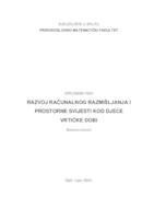 Razvoj računalnog razmišljanja i prostorne svijesti kod djece vrtićke dobi