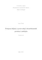 Primjena biljaka u proizvodnji rekombinantnih proteina i antitijela